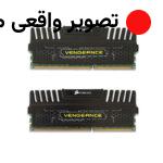CORSAIR Vengeance 8GB 4GBx2 DDR3 1600Mhz