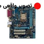 باندل مادربرد گیگابایت GIGABYTE H61M S2PV + Intel Core i5 2400