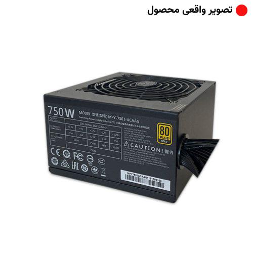 پاور 750W MWE