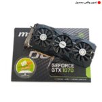 کارت گرافیک MSI DUKE GTX 1070 8G GDDR5 کارکرده
