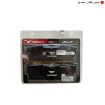 پک 16 گیگ رم TEAMGROUP T-Force Delta RGB Gaming 16GB 8GBx2 3000Mhz DDR4 - کارکرده با گارانتی ترابایت