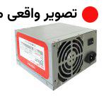 پاور 300 وات ردمکس Redmax ATX300F-C 300w Stock