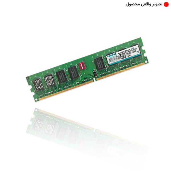 خرید رم 2 گیگ DDR2 1066mhz