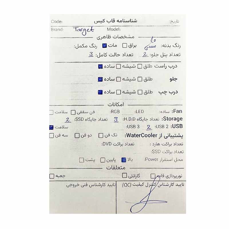 6261-2 قاب کیس کامپیوتر Case Target Black استوک - Image 3