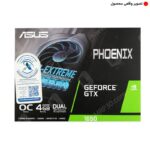 کارت گرافیک ایسوس phoenix gtx 1650 oc 4gb