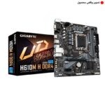 مادربرد H610M-H گیگابایت