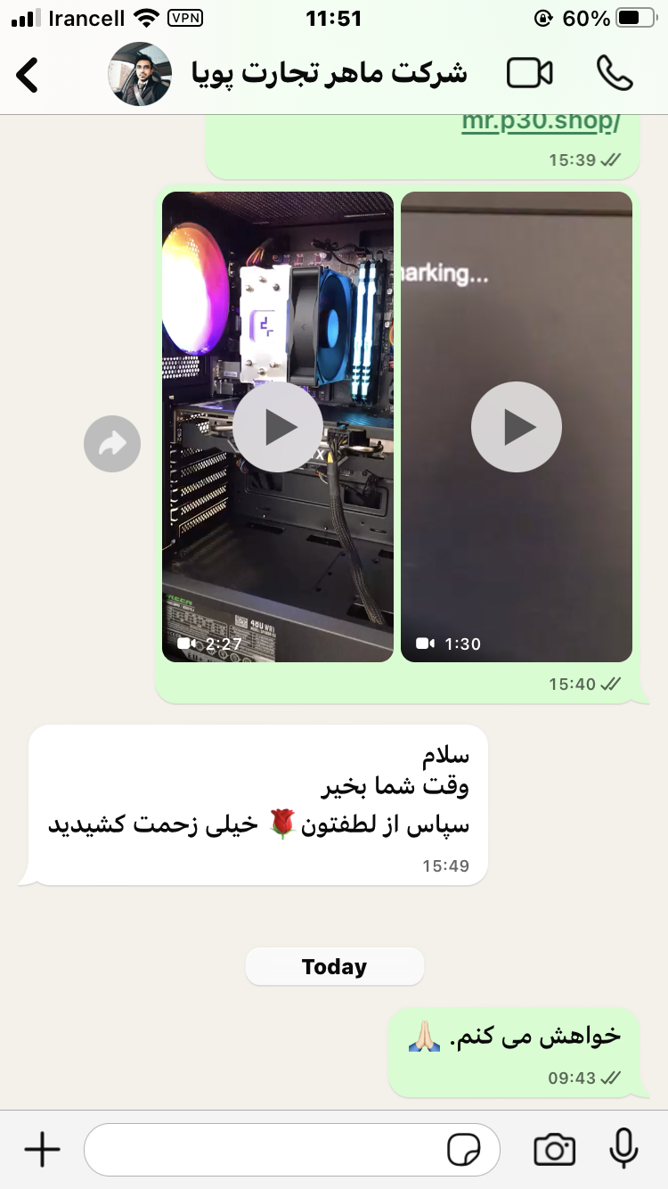 تصویر رضایت مشتری