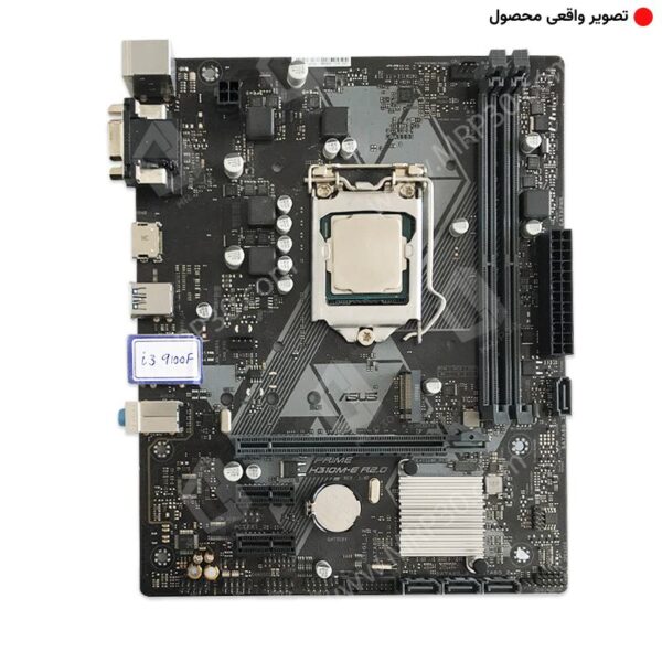 باندل H310M-E و i3 9100F