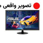 مانیتور ایسوس ASUS VP247HAE LED