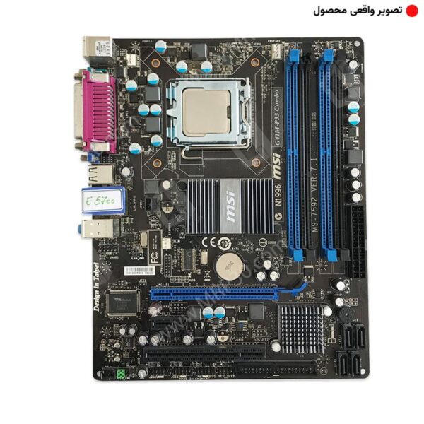 باندل مادربرد ام اس آی MSI G41M-P33 COMBO + Intel Pentium E5700