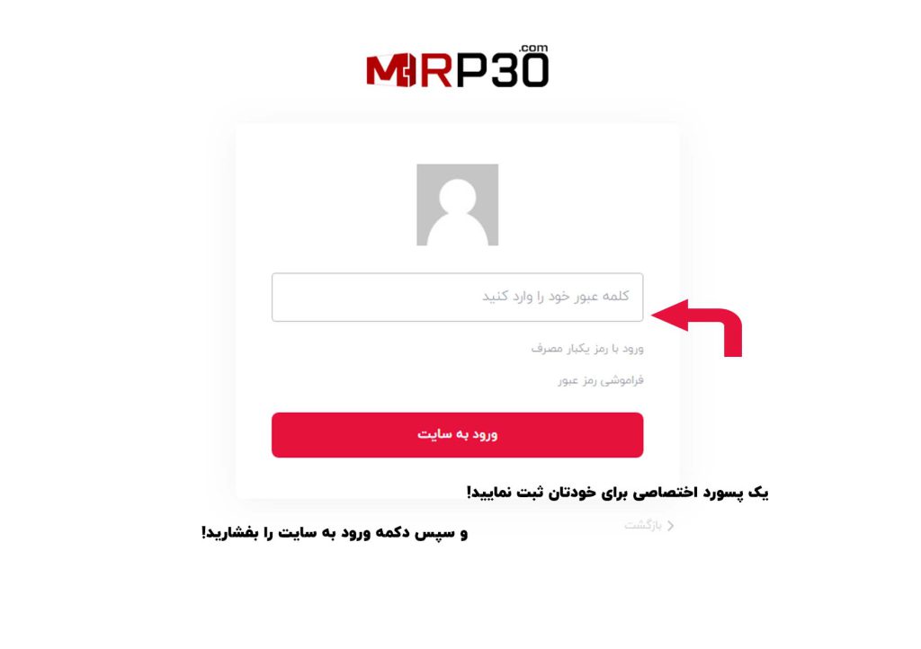 نحوه ثبت سفارش