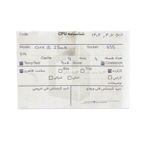 مینی کیس شاتل Shuttle XPC SH61R i5 2500K 4G 1TB DVD-RW Stock