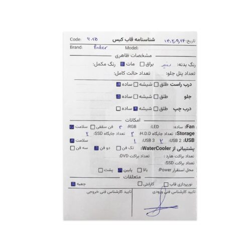 قاب کیس کامپیوتر فاتر Fater FG-730