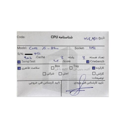 باندل مادربرد Gigabyte B360M DS3H + CORE i5 8400 Stock