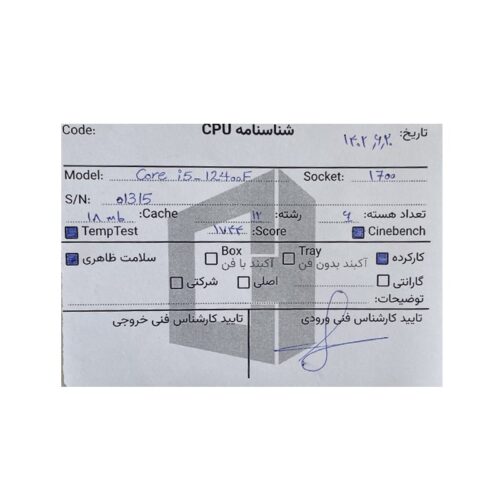 باندل مادربرد ایسوس ASUS Prime H770-Plus D4 + i5 12400F Stock