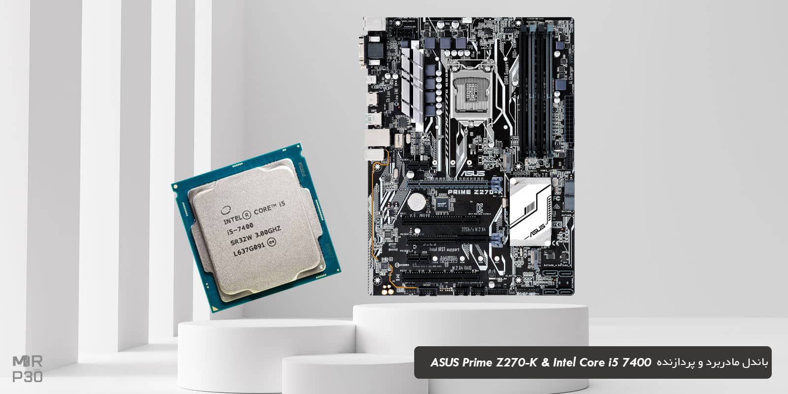 【秋田市】ASUS PRIME Z270-K + Intel i5 7600 メモリセット マザーボード