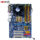 خرید و قیمت باندل مادربرد اینتل و Pentium E5500