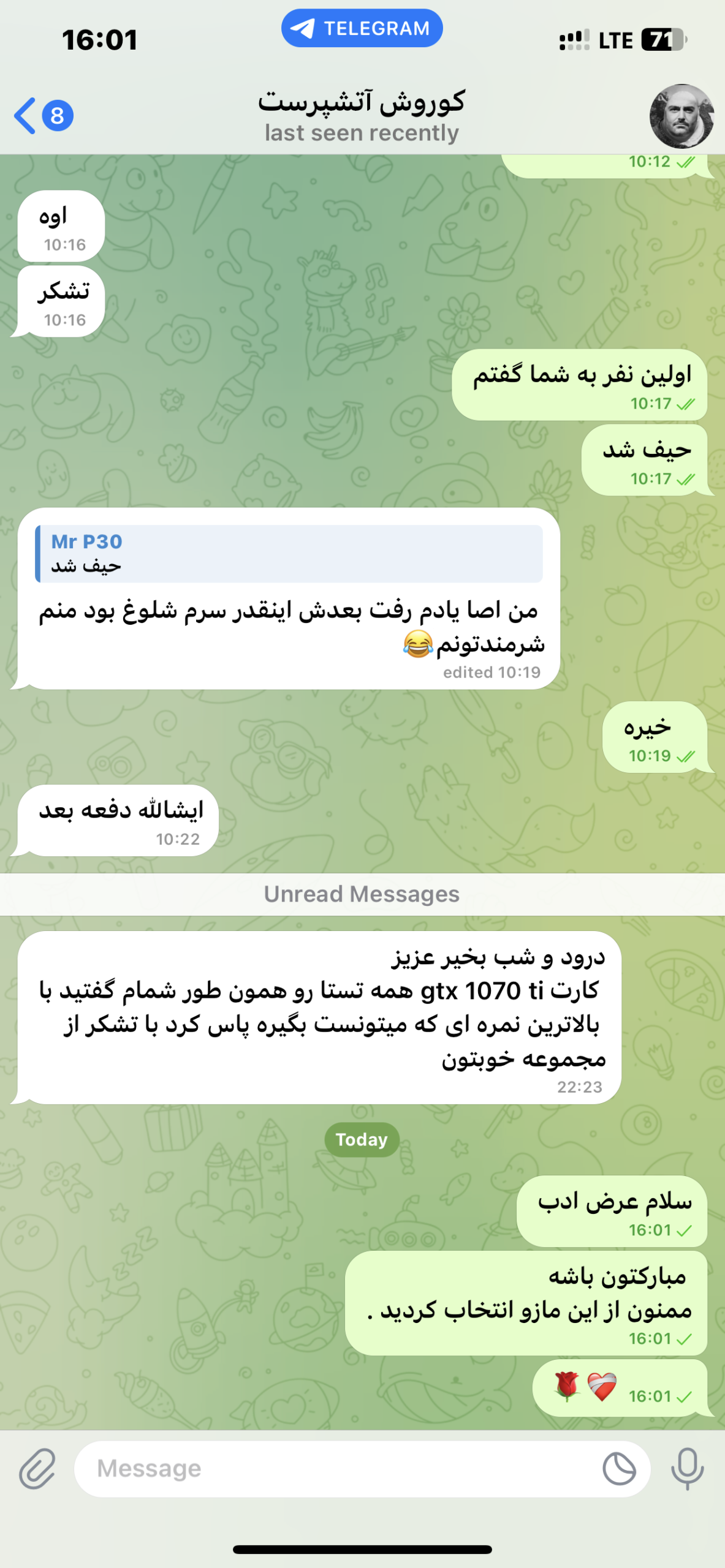 تصویر رضایت مشتری
