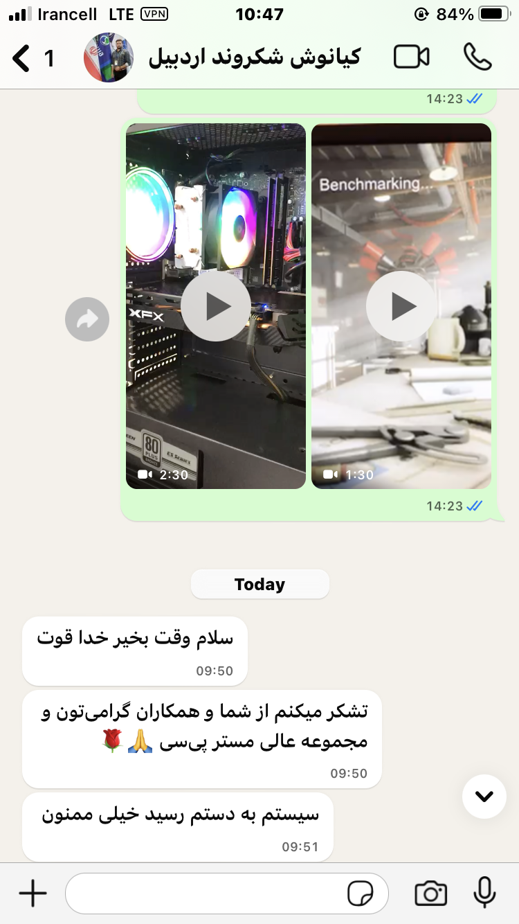 تصویر رضایت مشتری