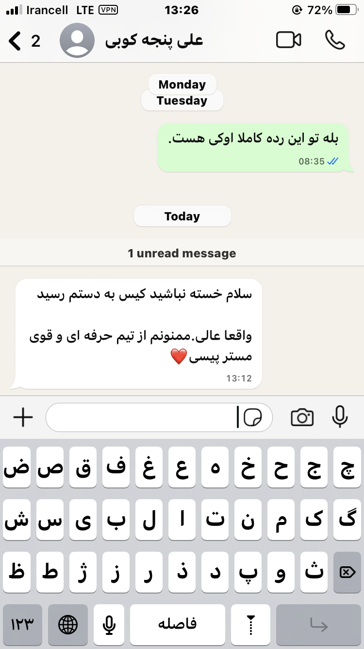 تصویر رضایت مشتری