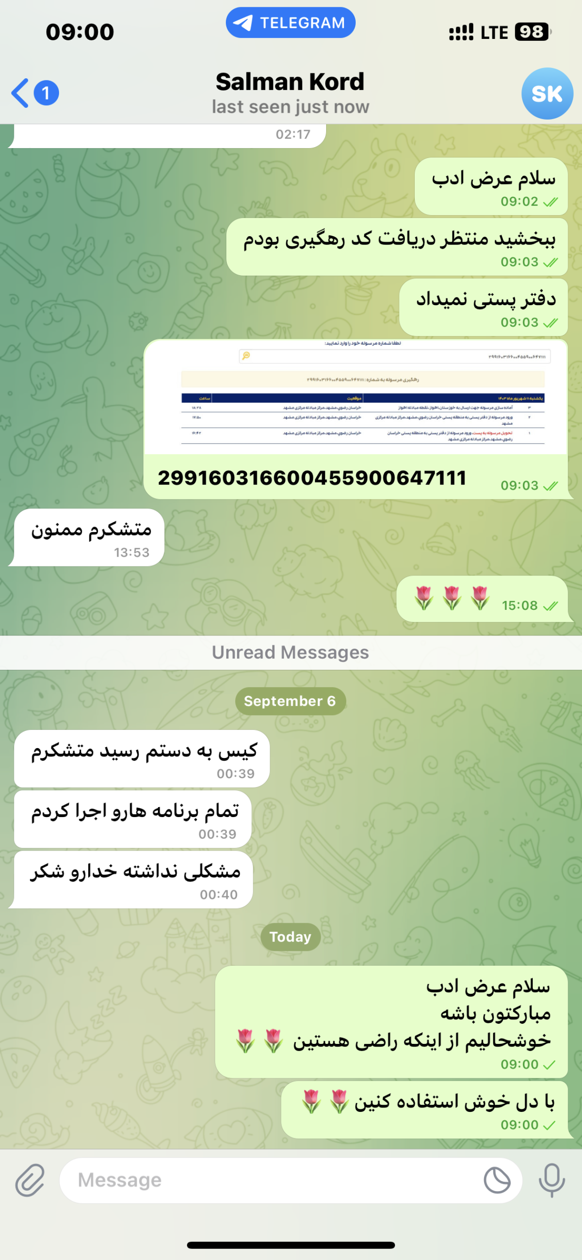 تصویر رضایت مشتری