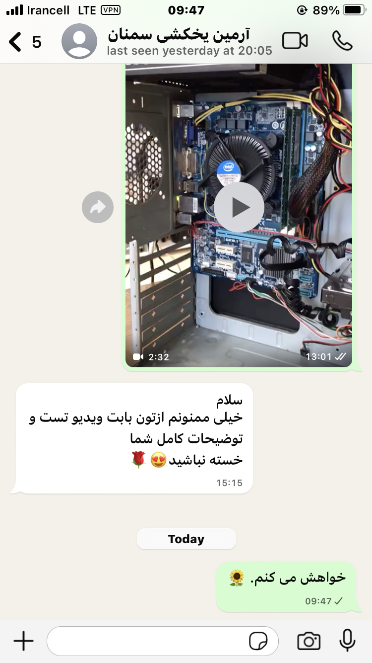 تصویر رضایت مشتری