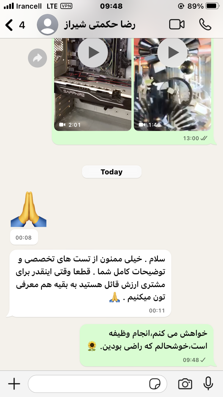 تصویر رضایت مشتری