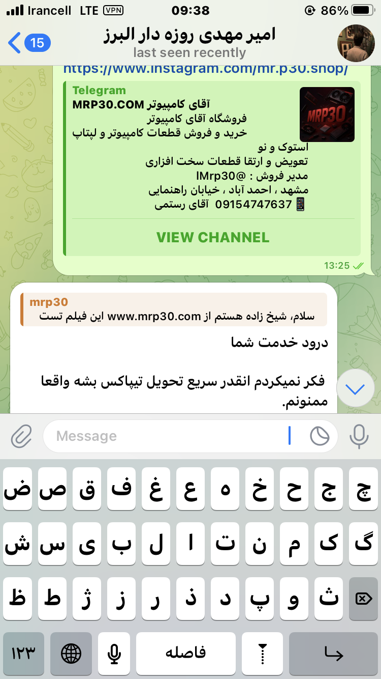 تصویر رضایت مشتری