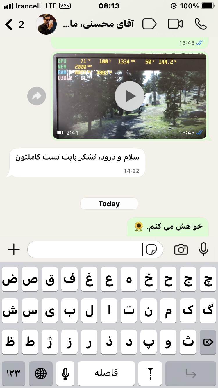 تصویر رضایت مشتری