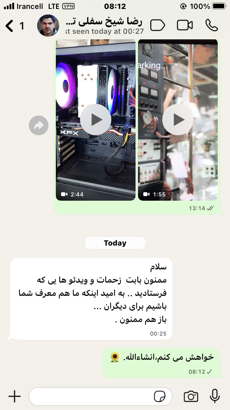 تصویر رضایت مشتری