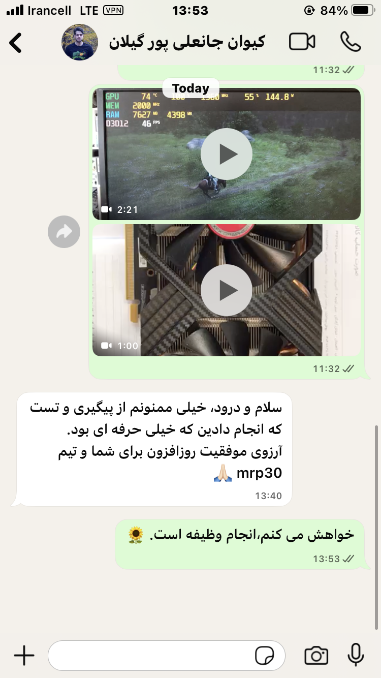 تصویر رضایت مشتری