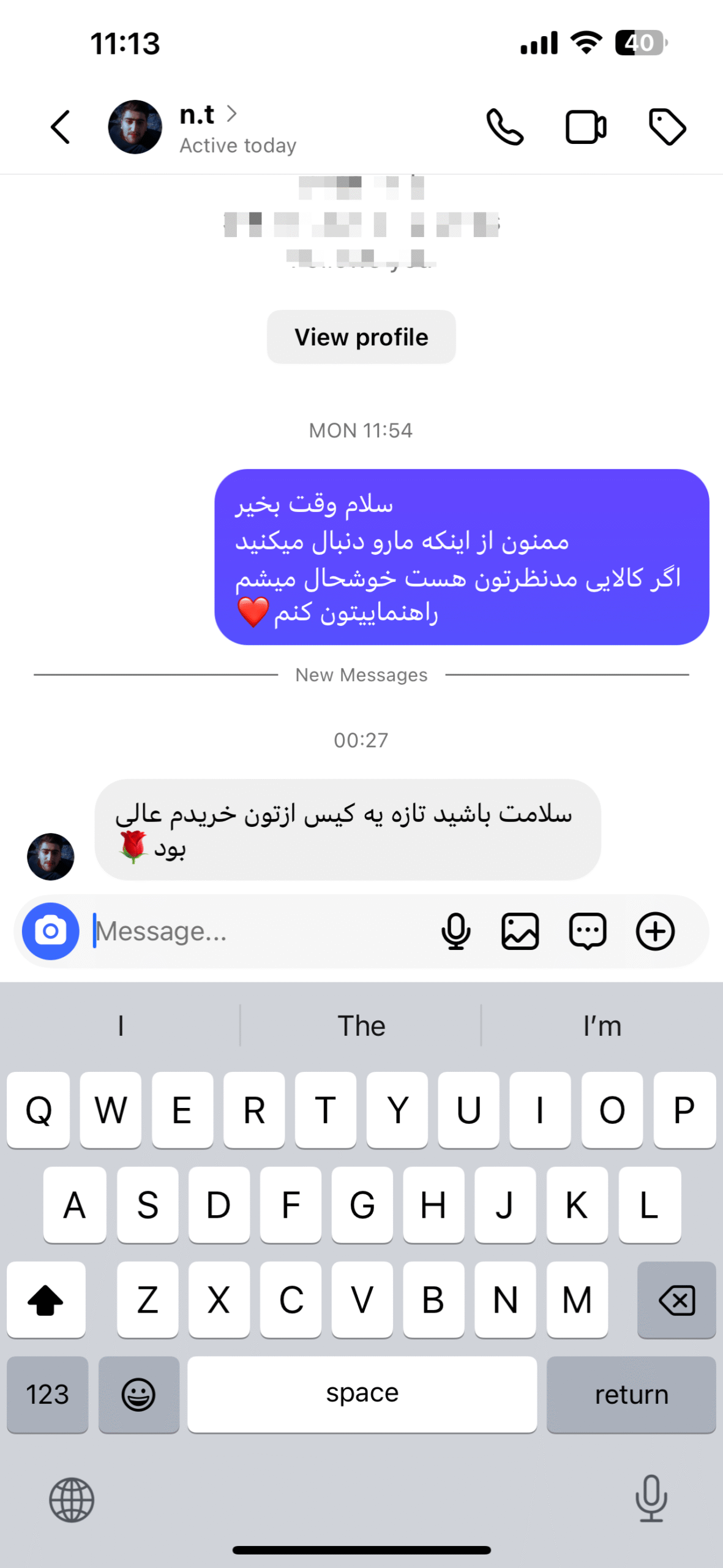 تصویر رضایت مشتری