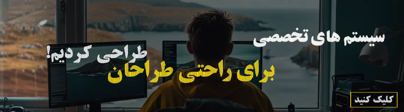 فروشگاه مستر پی سی,کارت گرافیک,مادربرد,پاور فروشگاه مستر پی سی