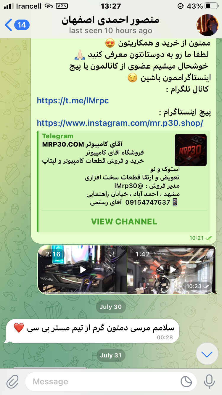 تصویر رضایت مشتری