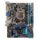 مادربرد ایسوس ASUS P8H61-MX R2.0 استوک