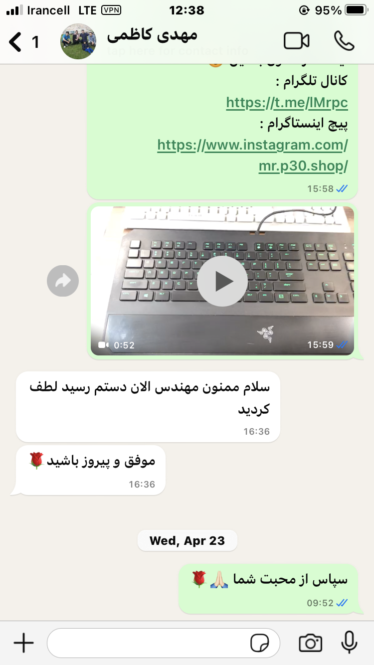 تصویر رضایت مشتری