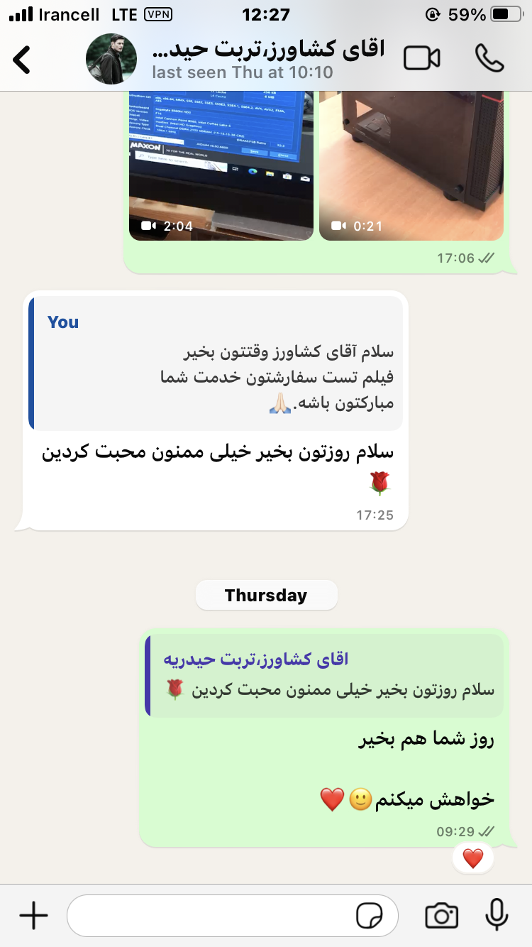 تصویر رضایت مشتری