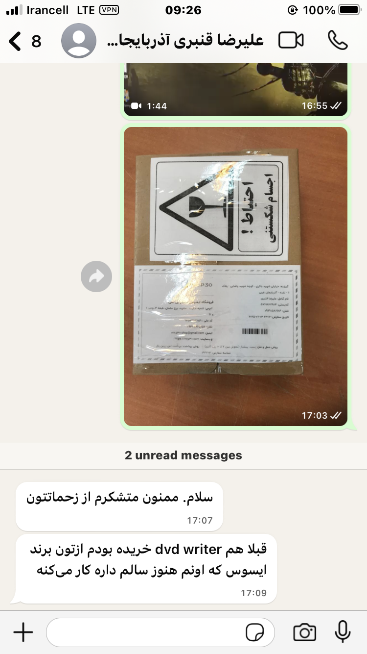تصویر رضایت مشتری