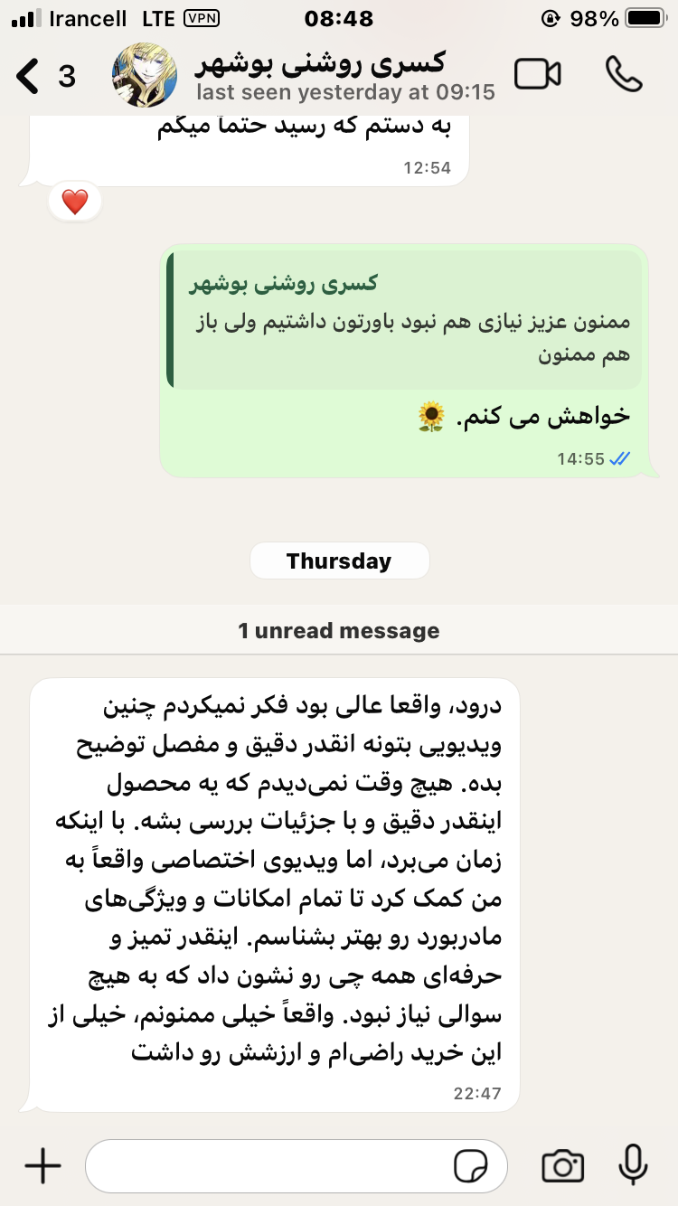 تصویر رضایت مشتری