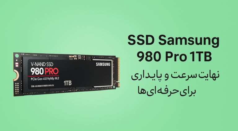 اس اس دی Samsung 980 Pro NVMe M.2 1TB استوک 1 ssd samsung 980 pro 1tb قیمت,ssd samsung 980 pro,قیمت 980 pro,قیمت ssd samsung m.2 1TB Samsung ssd samsung 980 pro 1tb قیمت