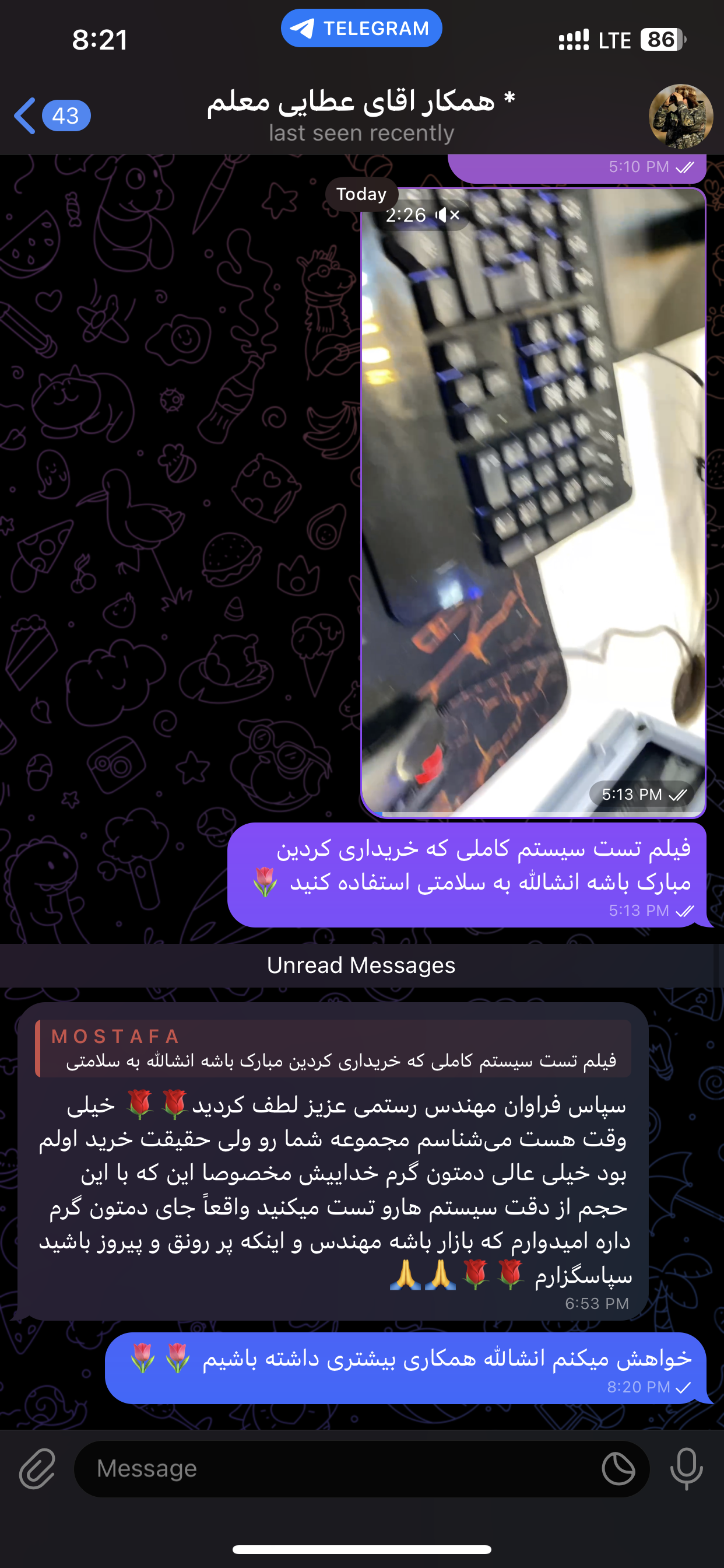 تصویر رضایت مشتری
