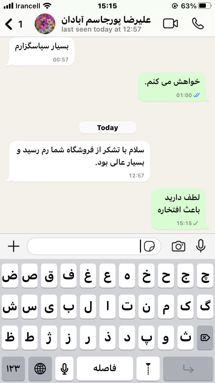تصویر رضایت مشتری
