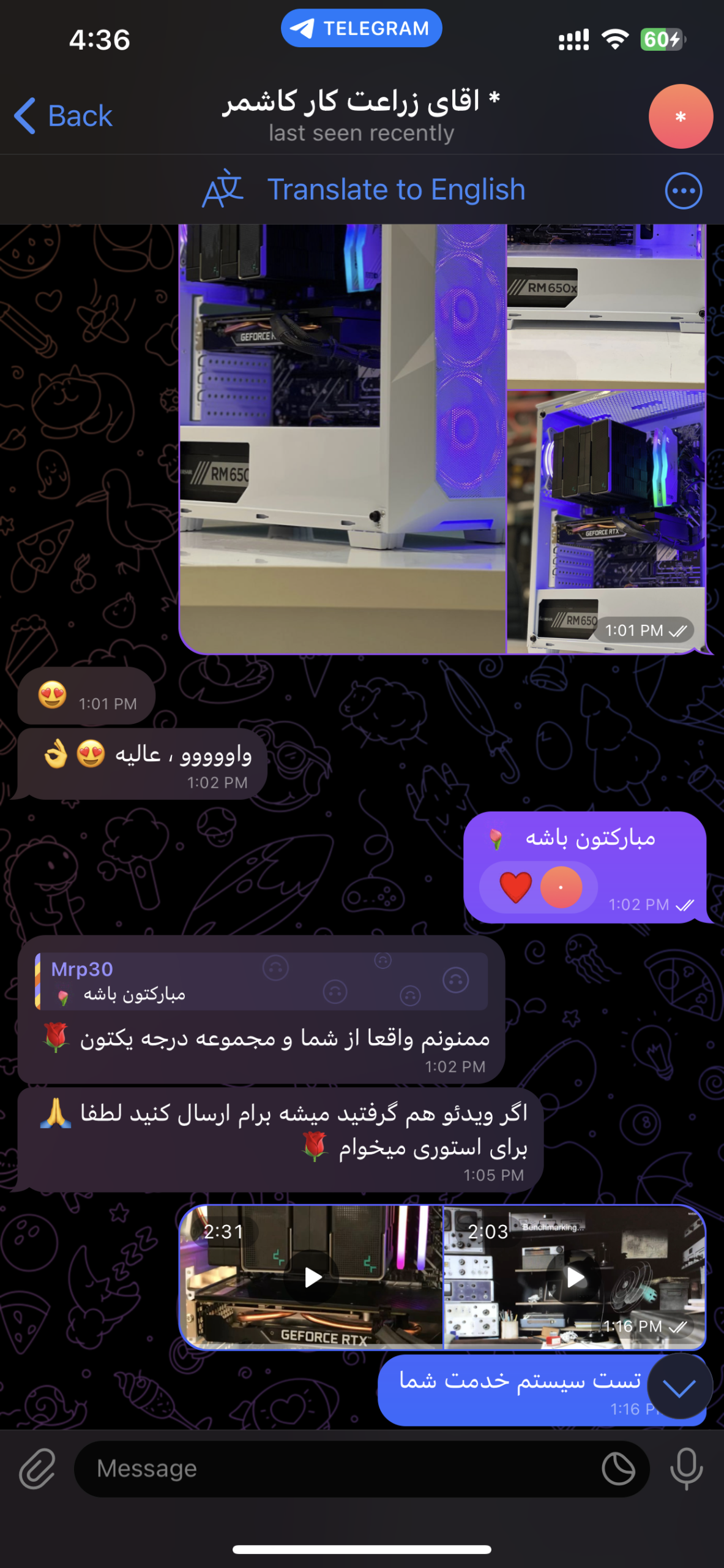 تصویر رضایت مشتری