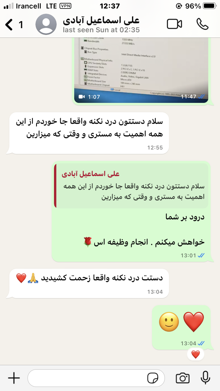 تصویر رضایت مشتری