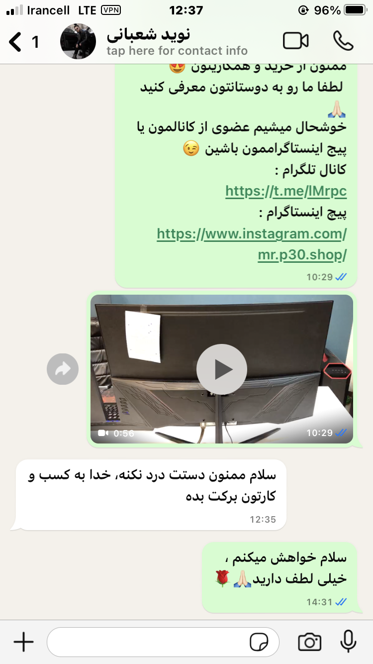 تصویر رضایت مشتری