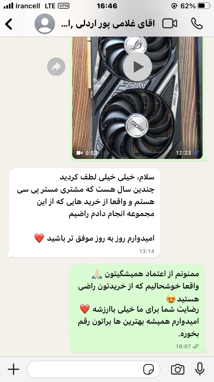 تصویر رضایت مشتری