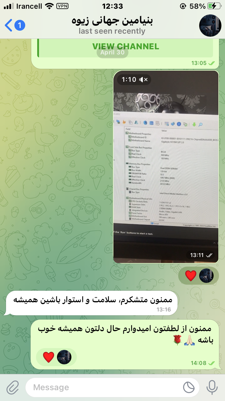 تصویر رضایت مشتری