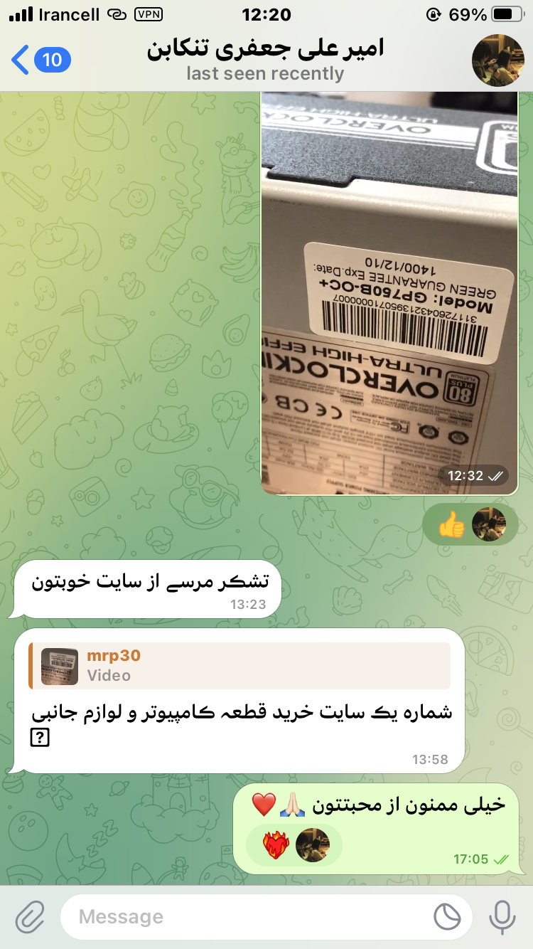 تصویر رضایت مشتری