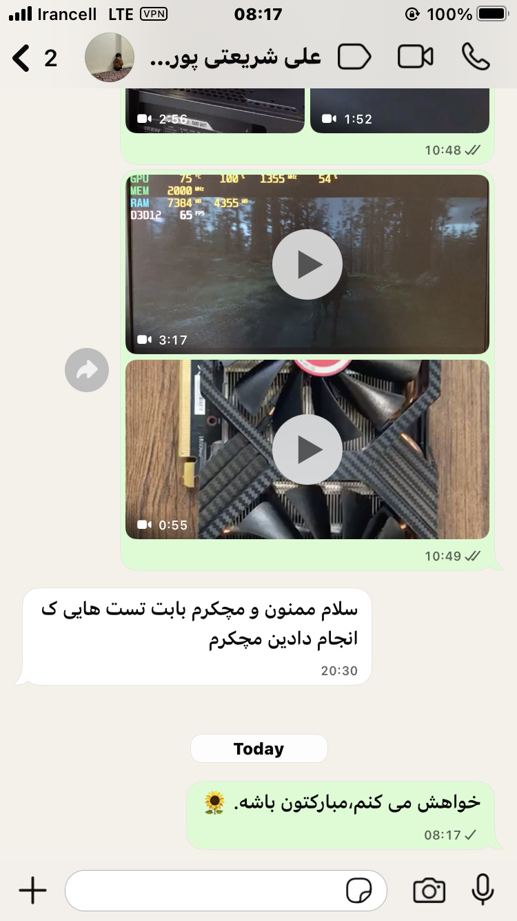 تصویر رضایت مشتری