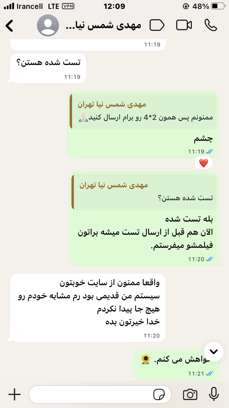 تصویر رضایت مشتری